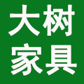 青岛大树家具直销店