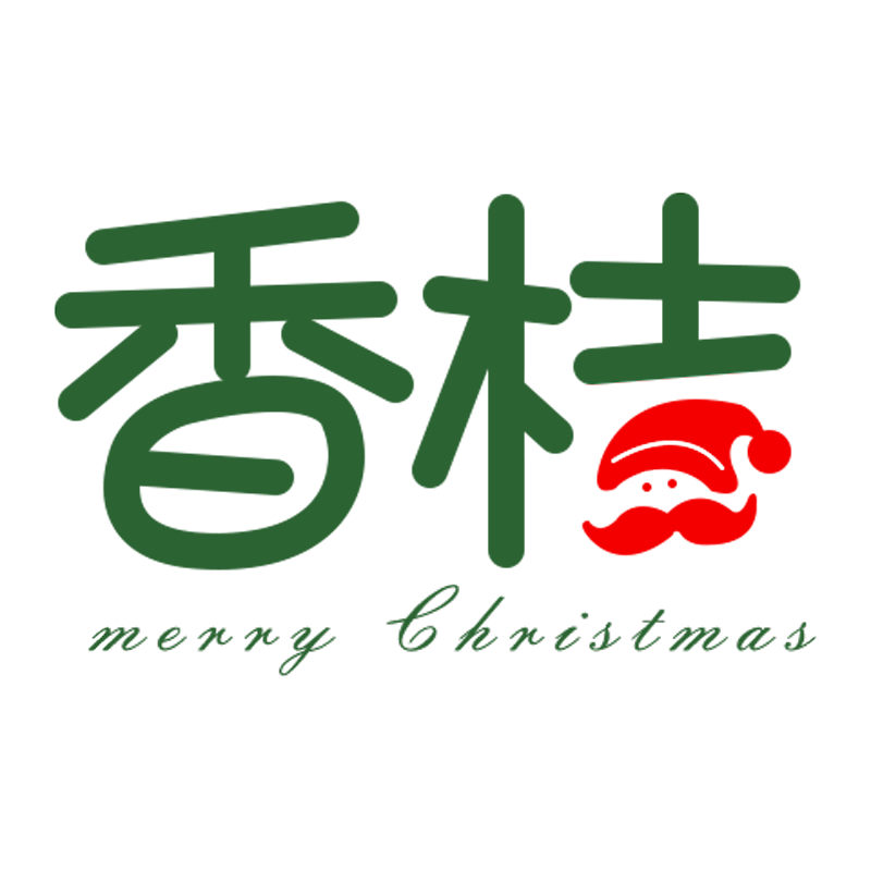 香桔旗舰店