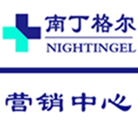 南丁格尔厂商营销中心