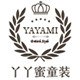丫丫蜜企业店