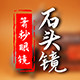 箫秒旗舰店