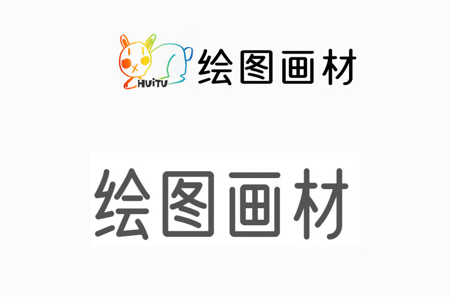 绘图家美术素材