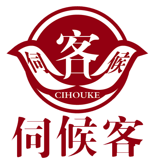 伺候客 店铺LOGO