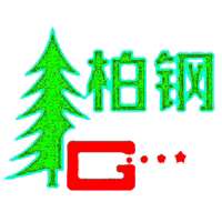 柏钢工位器具厂家店