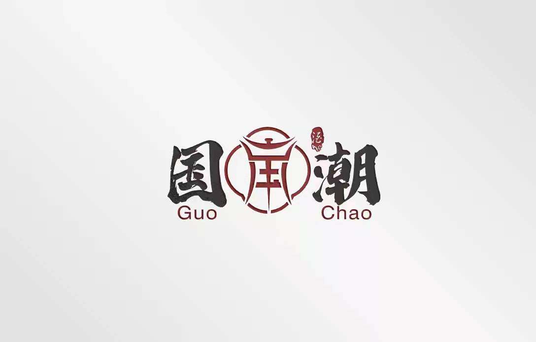 国潮酒类专营店