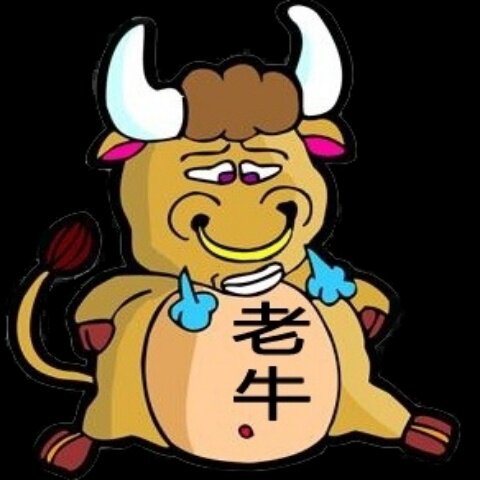 薯牛香农家店》红葱头直销店