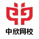 中欣图书专营