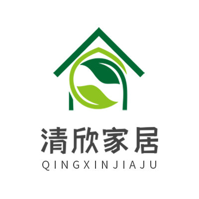 清欣家居 店铺LOGO