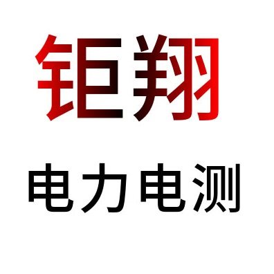 钜翔数码旗舰店