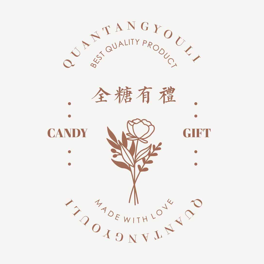 全糖有礼婚品