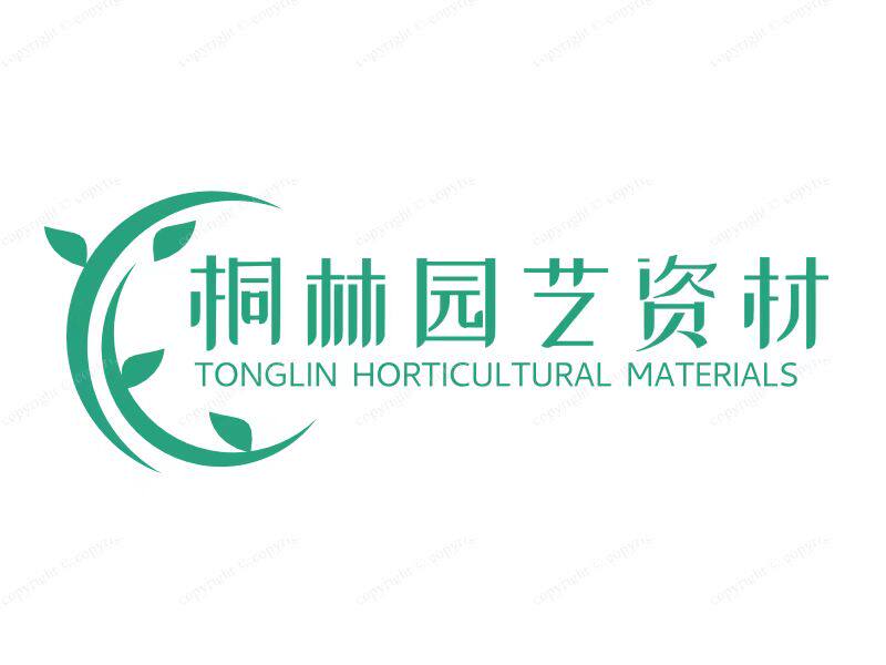桐林园艺资材