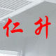 仁升电气旗舰店