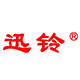 singcall迅铃源捷专卖店