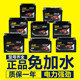 塘口电池 店铺LOGO