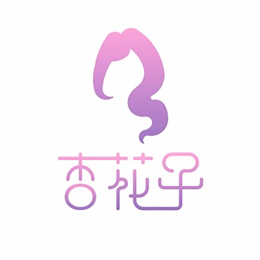 杏花子假发 店铺LOGO