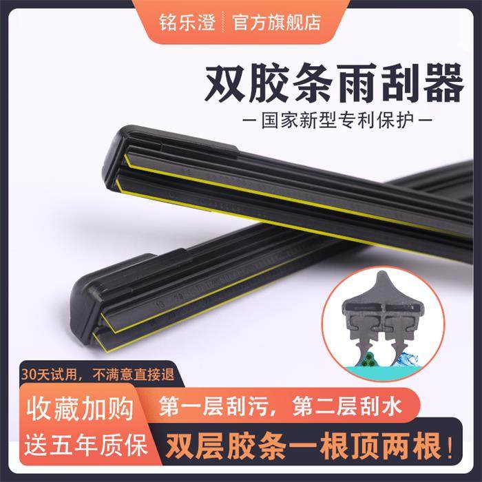 大壮汽车用品