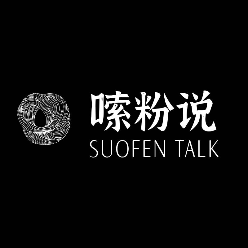 嗦粉说旗舰店