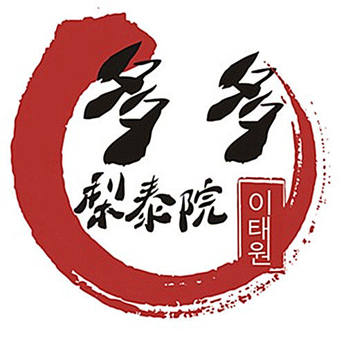 多多梨泰院