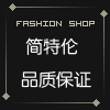 Jetelern 轻复古原创包包 店铺LOGO