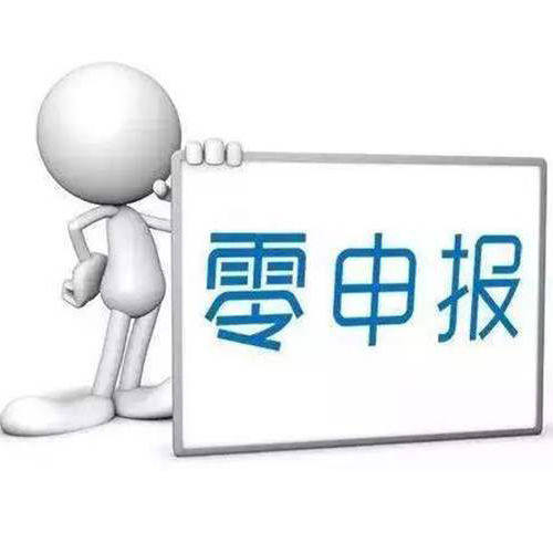财税管理之家
