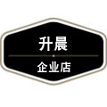 升晨潮流前线 店铺LOGO