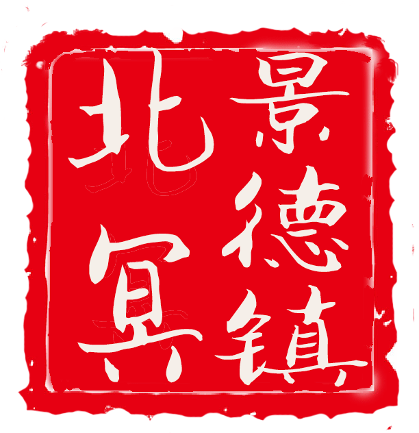 北冥旗舰店