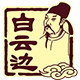 明华酒类专营店