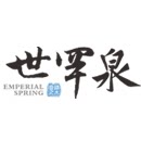 世罕泉化妆品旗舰店