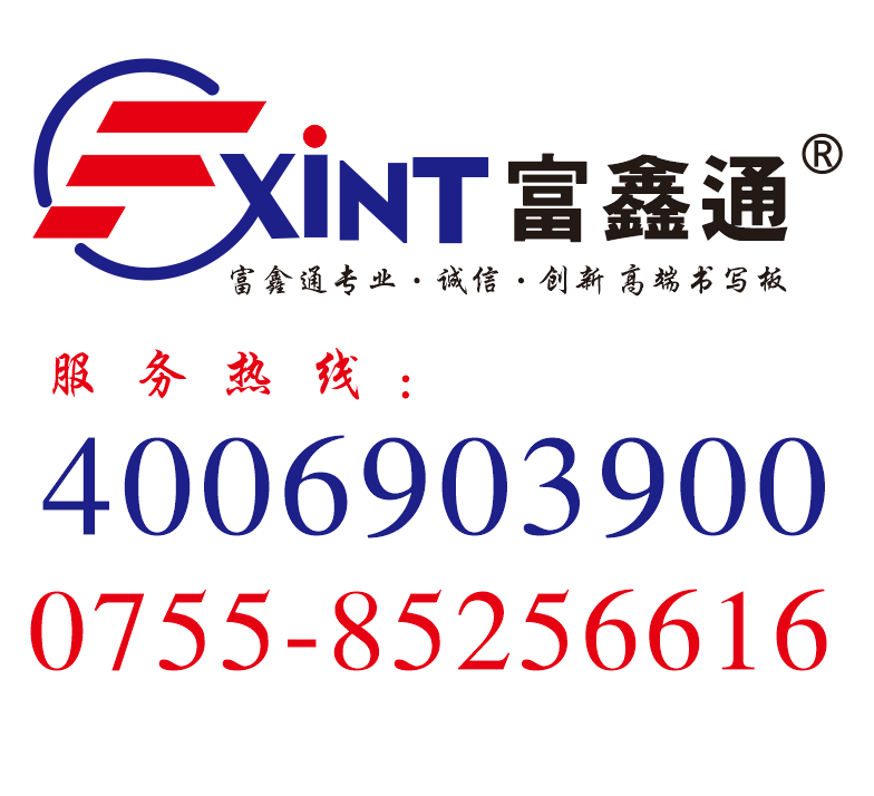 富鑫通办公旗舰店