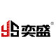 奕盛文具定制批发中心