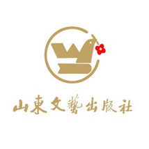 山东文艺出版社旗舰店