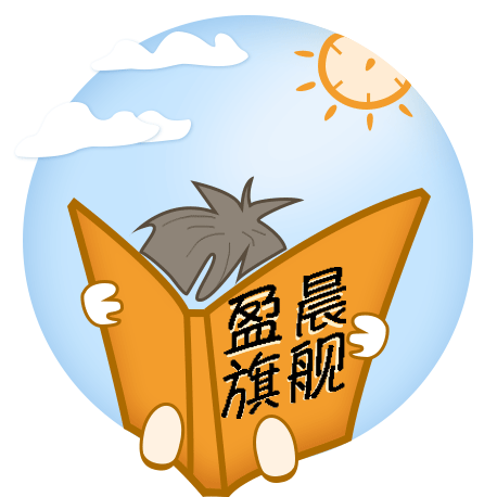 盈晨文具旗舰店