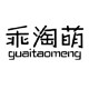 乖淘萌旗舰店