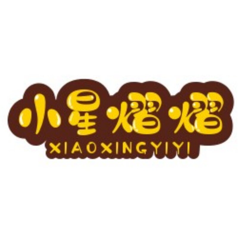星熠模玩场景家居饰品