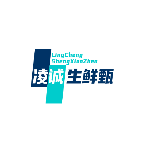凌城生鲜甄选
