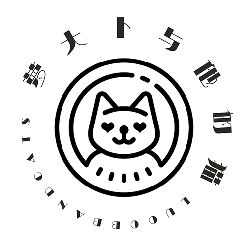 萝大卜与他的猫