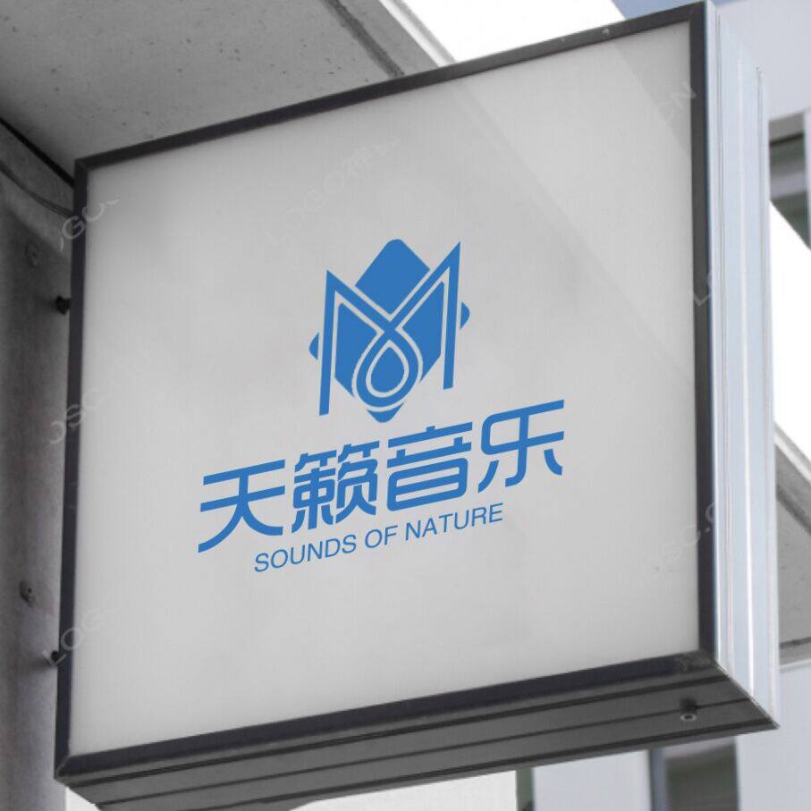 天籁音乐
