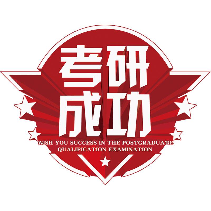 晋远图书专营店