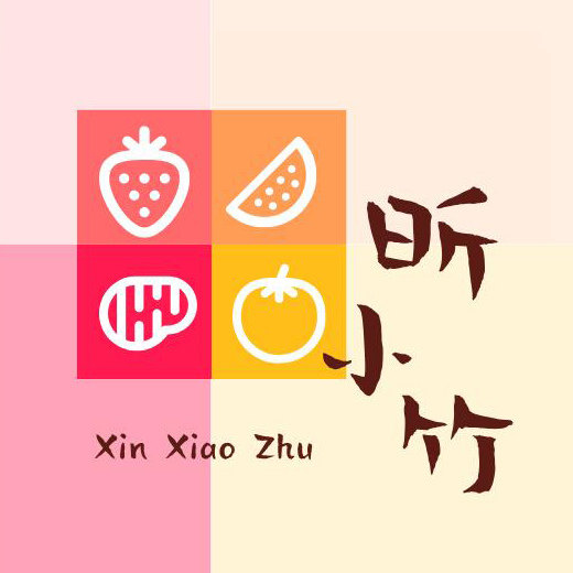 昕小竹官方企业店 店铺LOGO