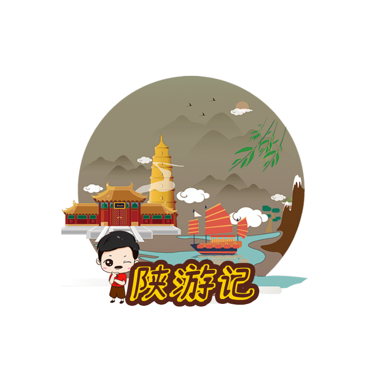 陕游记食品旗舰店
