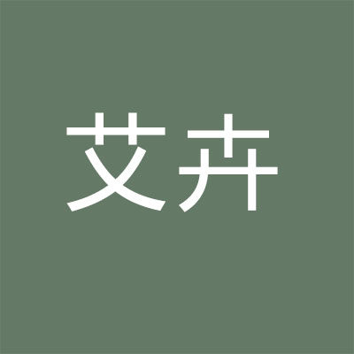 艾卉数码配件专营店
