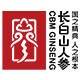 长白山人参旗舰店