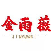 金雨薇旗舰店 店铺LOGO