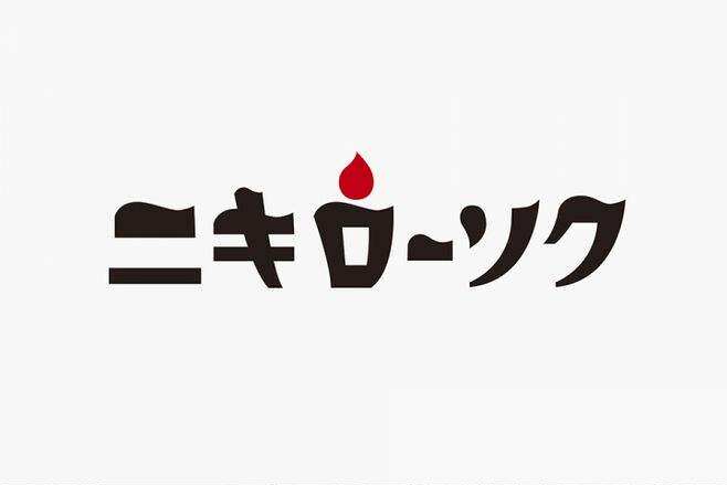 樱の茶屋