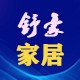 舒豪休闲家居 店铺LOGO