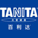 TANITA百利达开朗专卖店