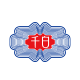 千白旗舰店 店铺LOGO