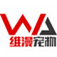 维漫宠物用品专营店 店铺LOGO