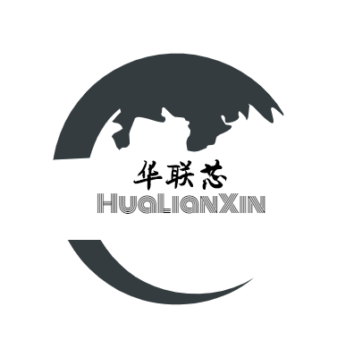 华联芯半导体电子