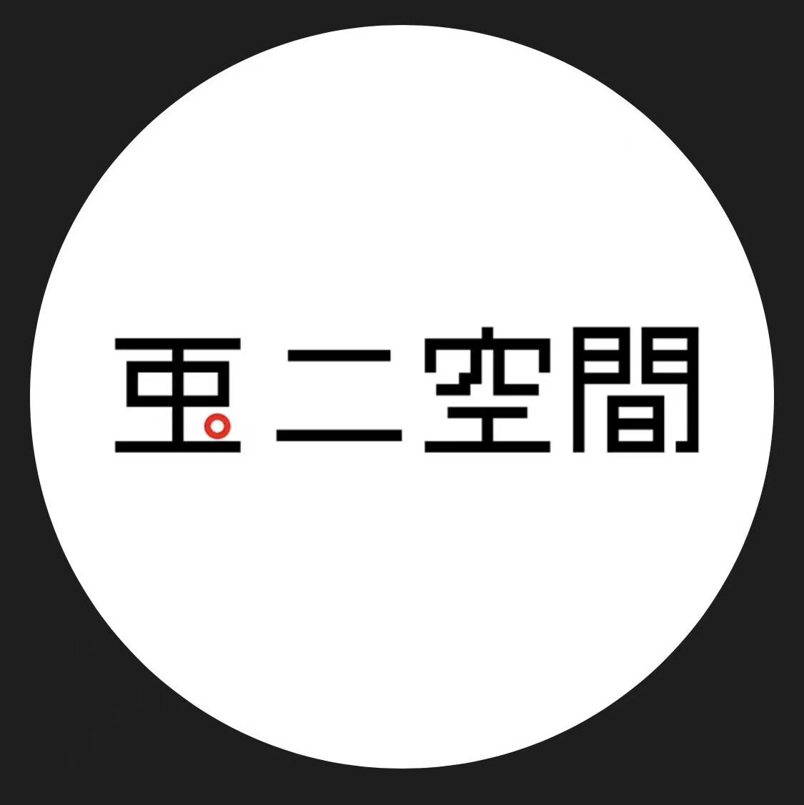 虫二空间设计